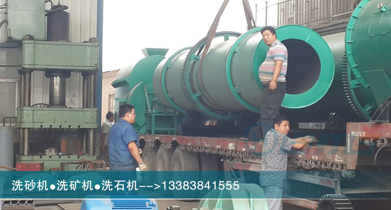 螺旋洗砂機(jī)時(shí)...